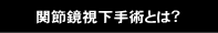 ֐ߋpƂ?