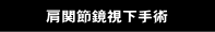 ֐ߋp