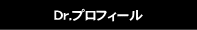 Dr.vtB[