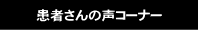 ҂̐R[i[