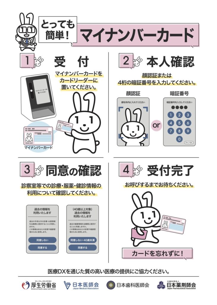 画像に alt 属性が指定されていません。ファイル名: 001241676-730x1024.jpg