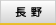 쐮`OȃNjbN
