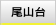 AR-Ex R䐮`O