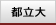 s吮`OȃNjbN