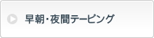Eԃe[sO