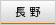 쐮`OȃNjbN