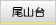 AR-Ex R䐮`O