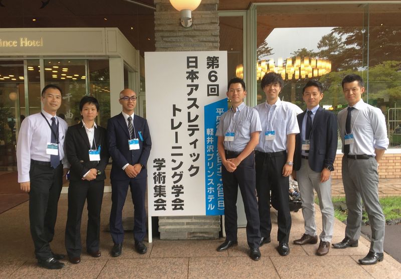 第6回日本アスレティックトレーニング学会学術集会 参加報告 Ar Ex Medical Group