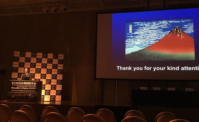 第44回日本肩関節学会・第1回アジア太平洋国際肩肘シンポジウム