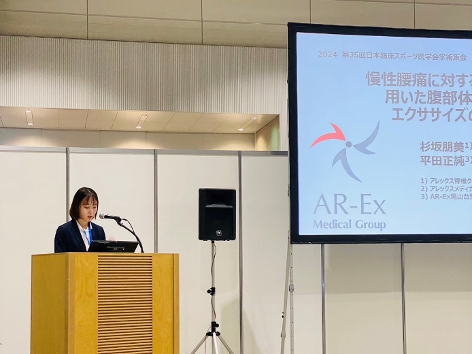 臨床スポーツ医学 臨床スポーツ医学 | 株式会社文光堂