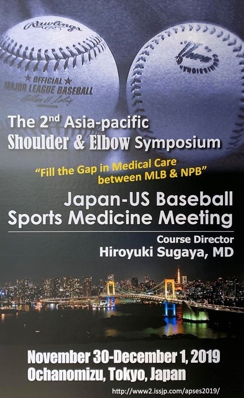 日米ベースボールスポーツミーティング 参加報告 Ar Ex 尾山台整形外科