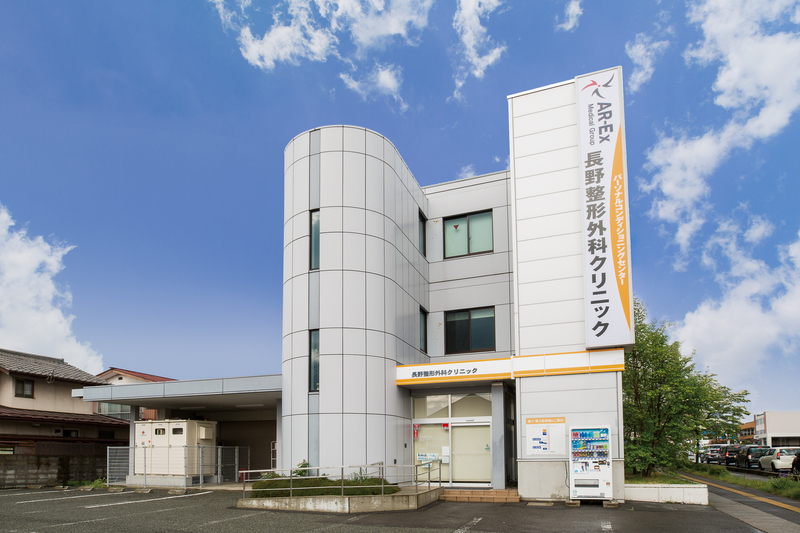 専門医の整形外科外来診療 整形外科【せきつい専門外来】診療日変更のおしらせ|千葉白井病院